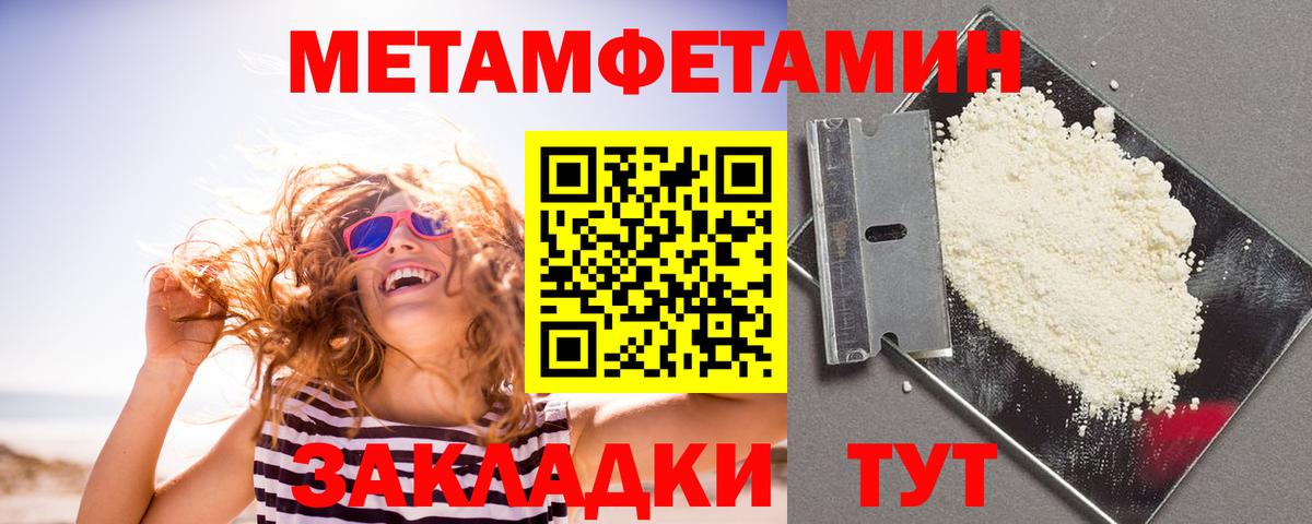 Киров  Амфетамин  Амфетамин  Амфетамин 97%  Вход с VPN 