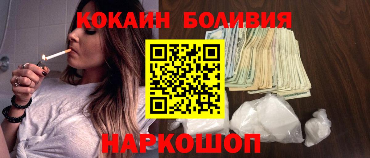 ГАШ  Киров  Мефедрон   Вход с VPN  Марихуана  Вейп ТГК 