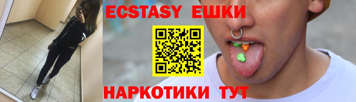 Киров  Ecstasy таблы  ЭКСТАЗИ Дубай  закладки  Вход с VPN  Ecstasy 