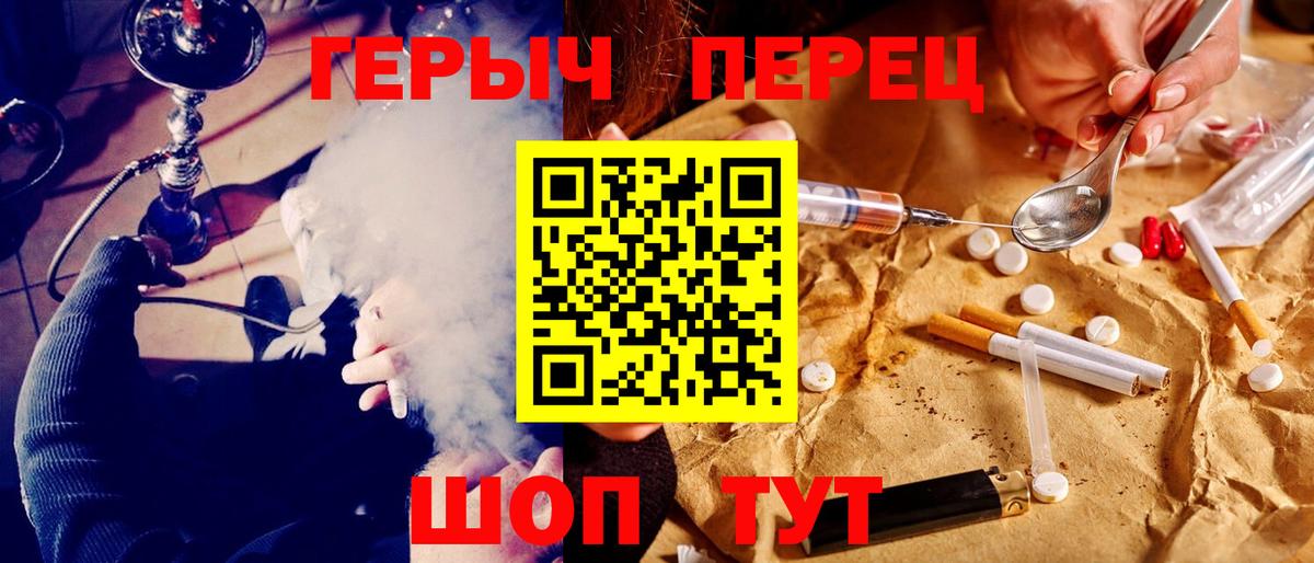 ГЕРОИН Афган  Вход с VPN  Киров 