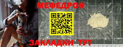 соль курить ск Ирбит