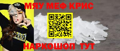соль курить ск Ирбит
