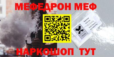 соль курить ск Ирбит