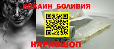 соль курить ск Ирбит