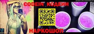 соль курить ск Ирбит