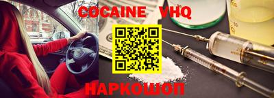соль курить ск Ирбит