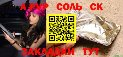 герыч Изобильный