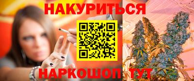 соль курить ск Ирбит