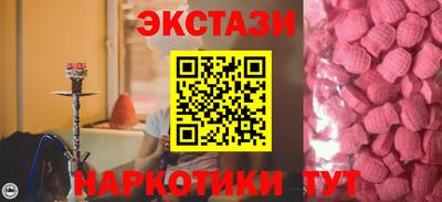 соль курить ск Ирбит