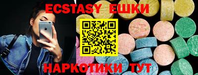 соль курить ск Ирбит