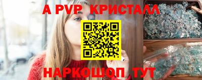 соль курить ск Ирбит