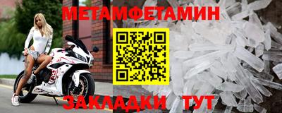 соль курить ск Ирбит