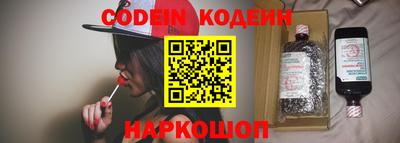 соль курить ск Ирбит