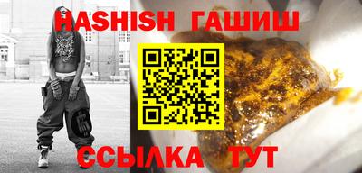 соль курить ск Ирбит