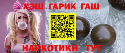 герыч Изобильный
