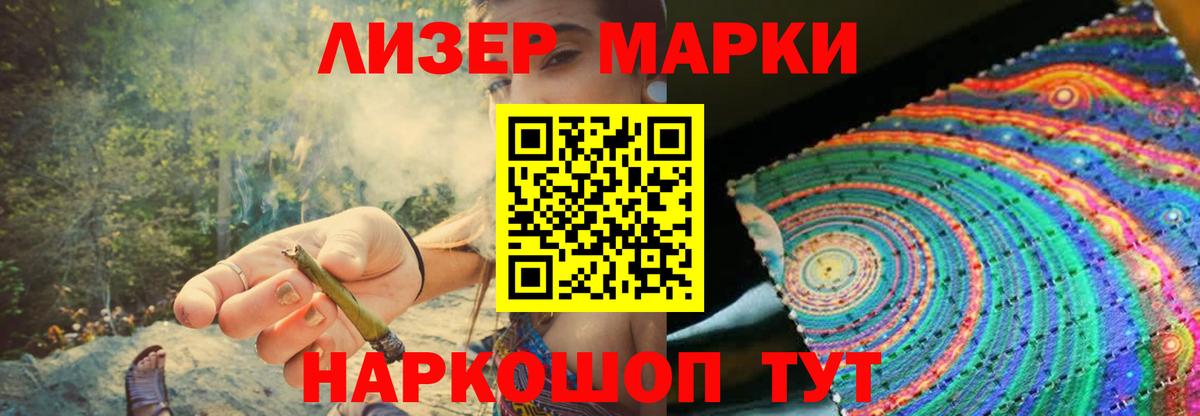 ЛСД экстази кислота  Вход с VPN  Лсд 25 экстази  блэк спрут ТОР  ЛСД экстази кислота  Киров 