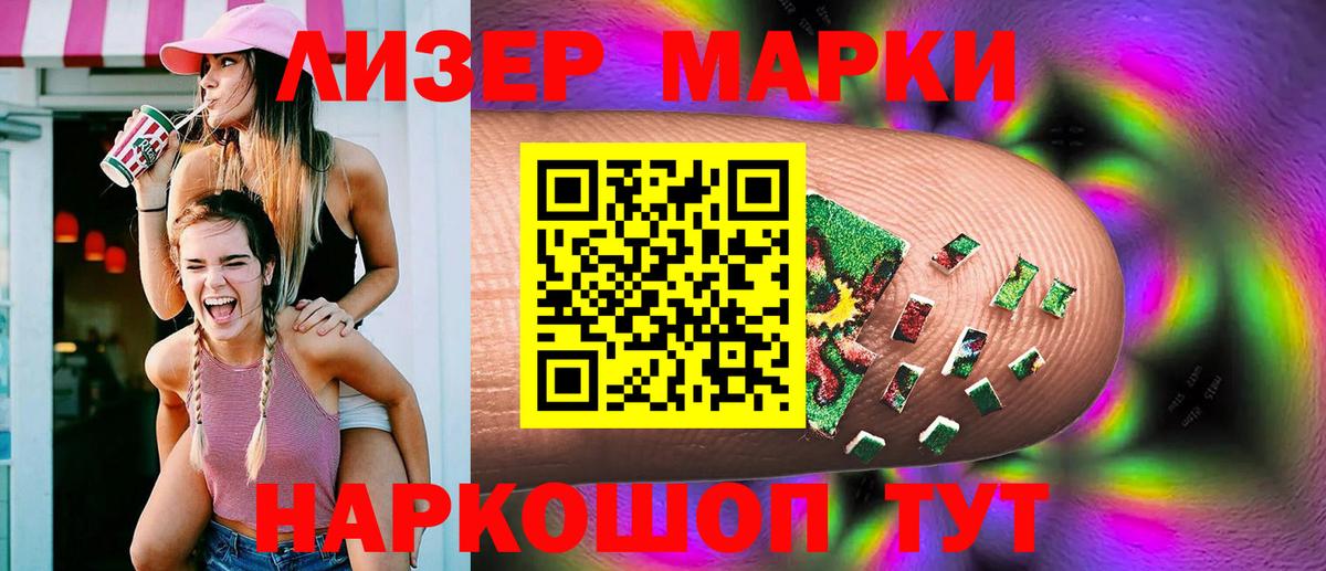 Лсд 25 экстази кислота Киров