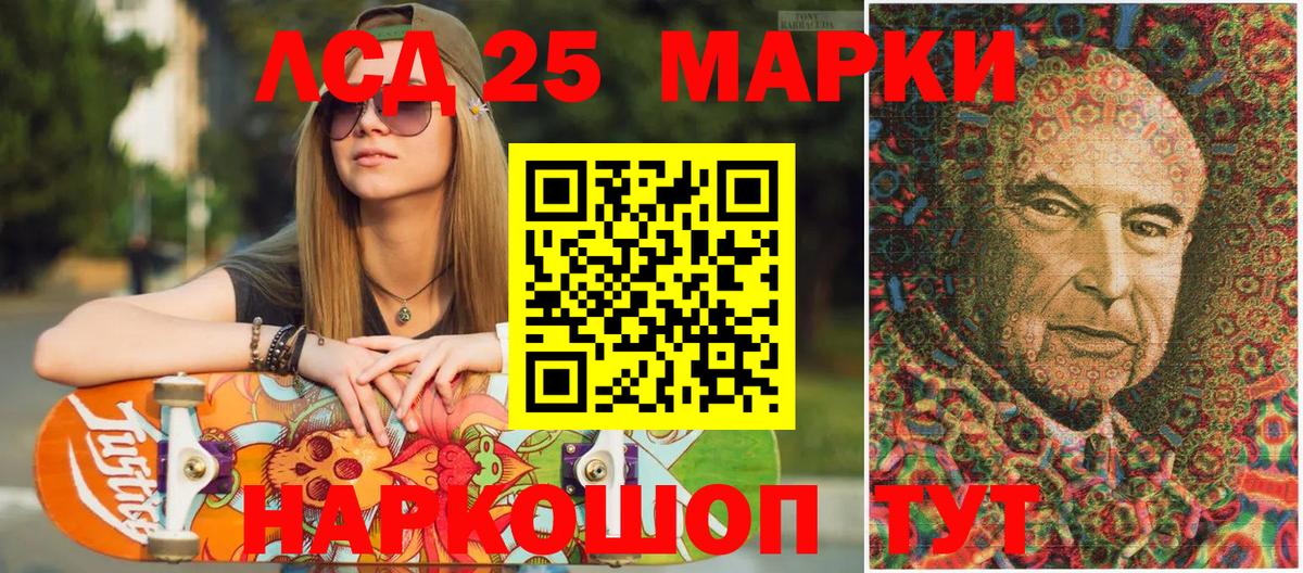 Марки NBOMe 1,5мг  Вход с VPN  Киров  Марки NBOMe 1,5мг 
