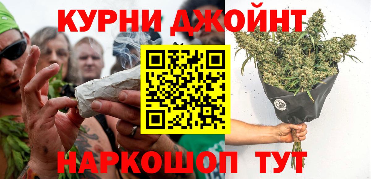 Бошки Шишки ГИДРОПОН  Бошки Шишки сатива  МАРИХУАНА THC 21%  Вход с VPN  Киров  Марихуана White Widow 